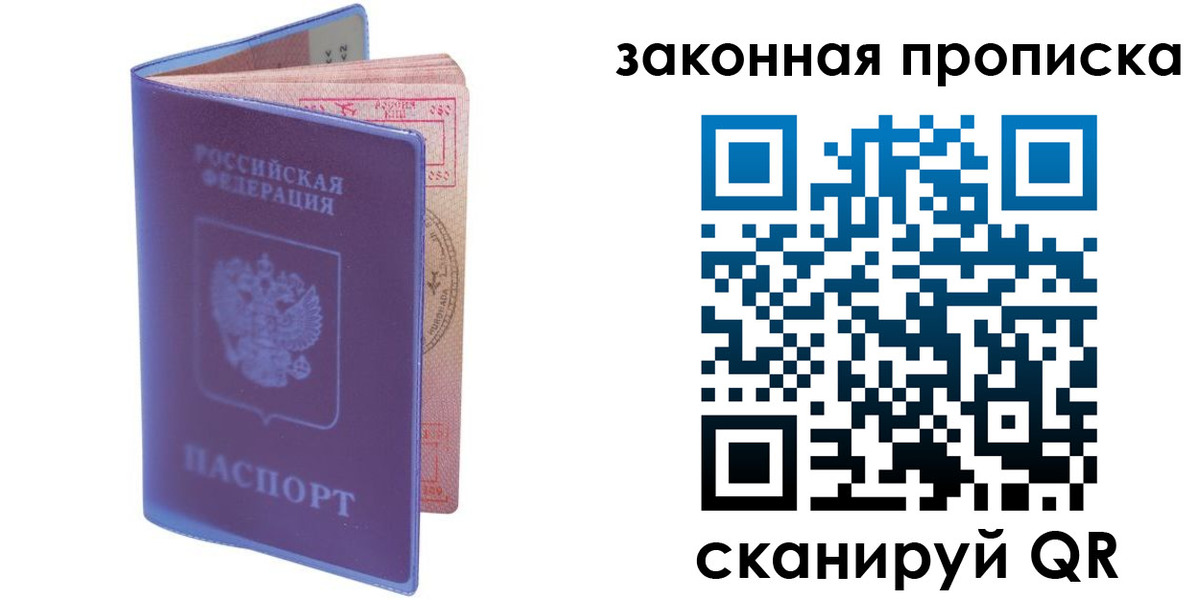 временная регистрация поиск в Кирове