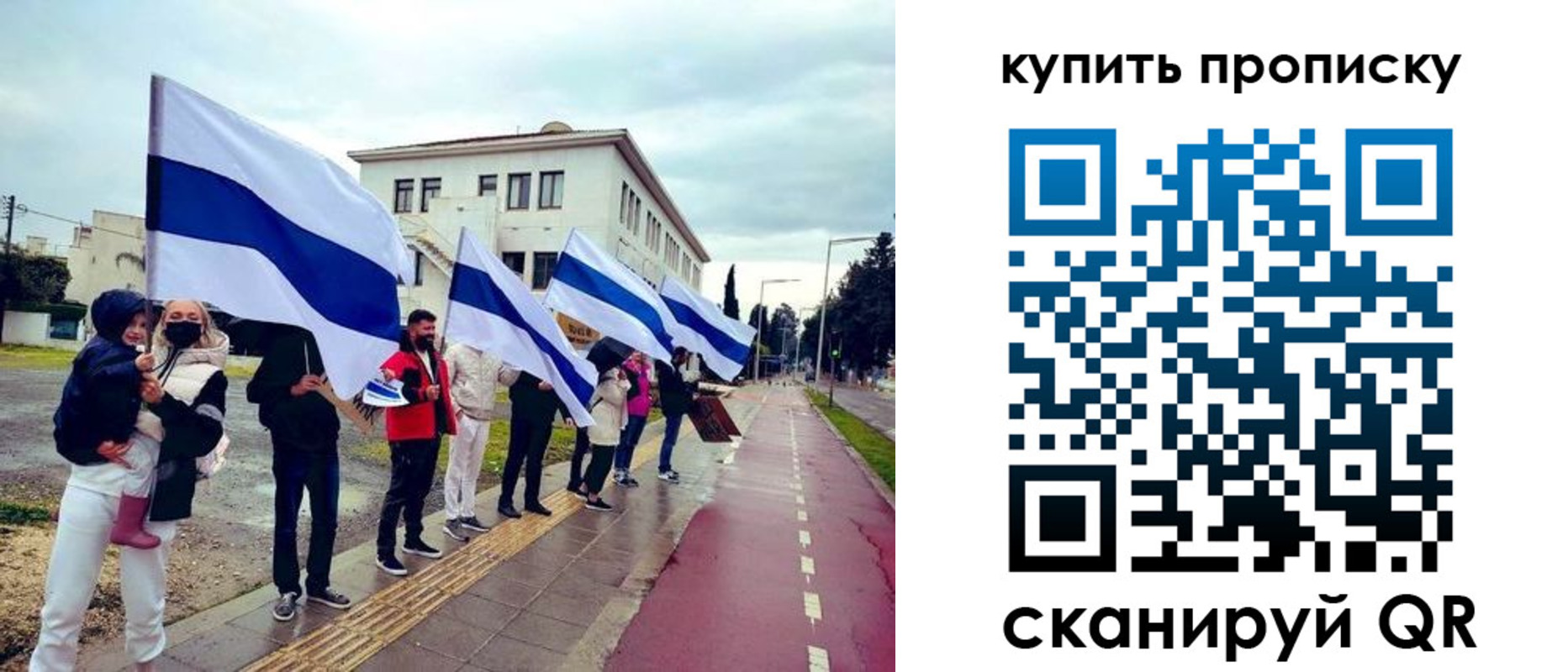 где прописаться в Кирове