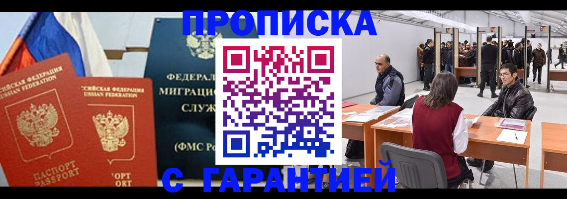 регистрация для школы в Кирове